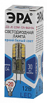 Лампа светодиодная Эра Стандарт G4 2.5Вт 4000K LED JC-2,5W-12V-840-G4, фото 4