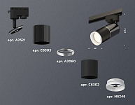 Светильник на штанге Ambrella Light XT XT6302041, фото 4