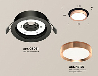 Встраиваемый светильник Ambrella Light XC XC8051006, фото 3