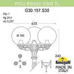 Фонарный столб Fumagalli Globe 300 G30.157.S30.BZE27, фото 2