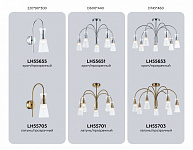 Люстра на штанге Ambrella Light LH LH55703, фото 4