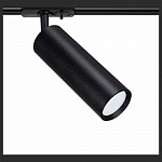 Светильник на штанге Arte Lamp Beid A1515PL-1BK, фото 1