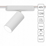 Светильник на штанге Arte Lamp Rapid A2958PL-1WH, фото 3