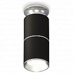 Накладной светильник Ambrella Light XS XS6302220