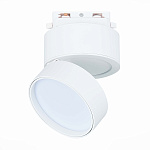 ST651.546.14 Св-к трек. Белый LED 1*14W 4000K 1 100Lm Ra>90 120° IP20 D104xH128 170-240VV БЭЙС, фото 4