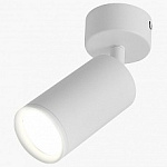 Светильник на штанге LEDS POWER SPOT 009759