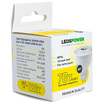 Лампа светодиодная LEDS POWER  GU5.3 7Вт 3000K 006901, фото 4