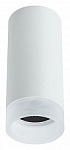 Накладной светильник Arte Lamp Ogma A5556PL-1WH, фото 1