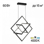 Подвесная люстра Citilux Cube CL719241, фото 3