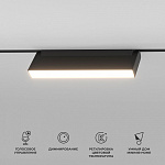 Накладной светильник Elektrostandard Slim Magnetic a063543, фото 3
