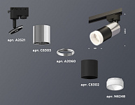 Светильник на штанге Ambrella Light XT XT6302052, фото 4
