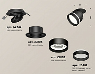 Встраиваемый светильник на штанге Ambrella Light XM XM8102525, фото 3