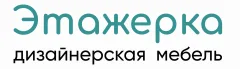Этажерка